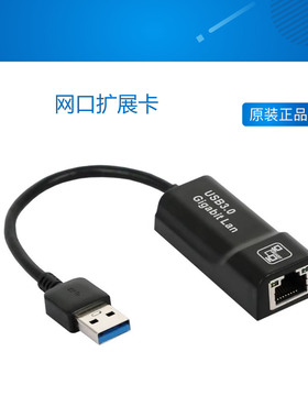 Nanopi R1S R2S 路由开发板RJ45网口扩展卡 LEDE