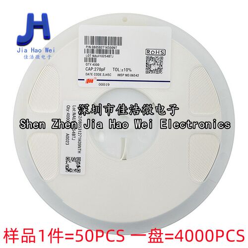 0805贴片电容 1.2NF 122J 1.5NF 152J 1.8NF 182J NPO 50V 5%