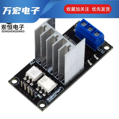 模块电源AC Light Dimmer Module for PWM control, 1 Channel