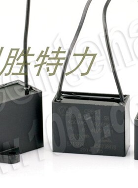 CBB61 1.5uF5% 450VAC50/60Hz 20AWG AC风扇启动电容,10个起订