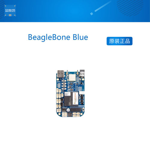 BeagleBone Blue 开发板 机器人控制器 无线通讯 OSD3358