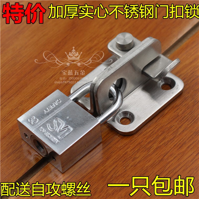 推拉门锁搭扣锁扣插销门扣木门防盗门栓移门柜子门衣柜挂锁插销