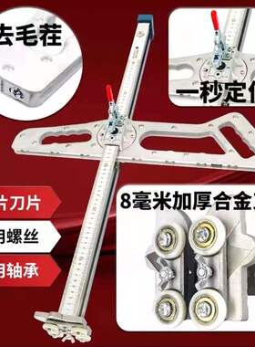 石膏板切割神器折叠手推不锈钢高精度木工吊顶专用推刀割划切裁板
