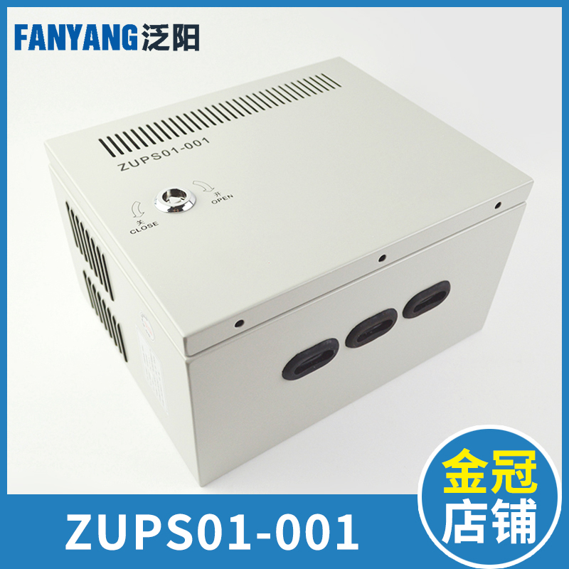 泛阳ZUPS01-001电梯不间断电源 电源板WS65-2AAC-UPS 电梯配件