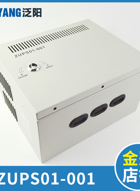 泛阳ZUPS01-001电梯不间断电源 电源板WS65-2AAC-UPS 电梯配件