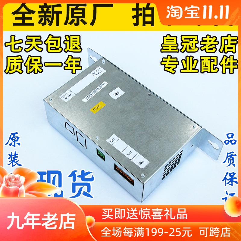 通力电梯配件 抱闸模块 电源板KM50002114G01 KM1376516G01