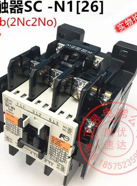 日立电梯进口交流接触器SC-N1/G(26)交流接触器DC48V