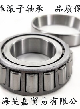锥形轴承双列圆锥滚子轴承352006 尺寸30*55*39