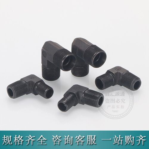 高压油管接头H型弯头M12*1.25HM36*2H 公制卡套直角公制H型弯头