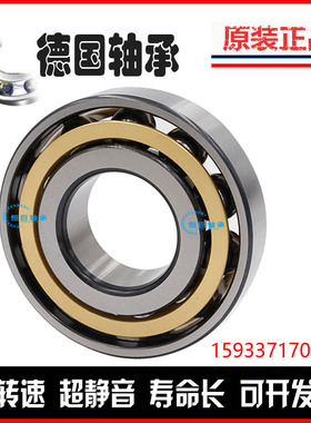 进口德国FAG轴承29228 29230 29232 29234 29236 29238 29240E.MB