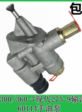 挖掘机配件 小松PC300/350/360-7康明斯6D114发动机手油泵输油泵
