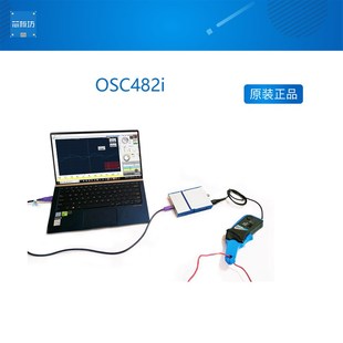 LOTO 电流钳 USB 电流示波器 电流波形 PC示波器 OSC482i