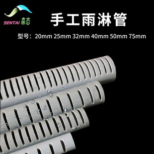 过滤箱过滤盒周转箱鱼缸条形雨淋管盖帽下水滴漏管过滤网格