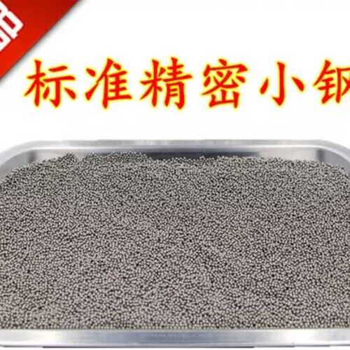 精品 精密钢球 钢珠2mm 2.5mm 球磨机钢珠 直径2mm 2.5mm 1mm