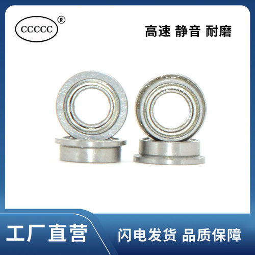 精品 法兰微型轴承 F672 F673 F674 F675 F676Z F677Z F678Z Z ZZ