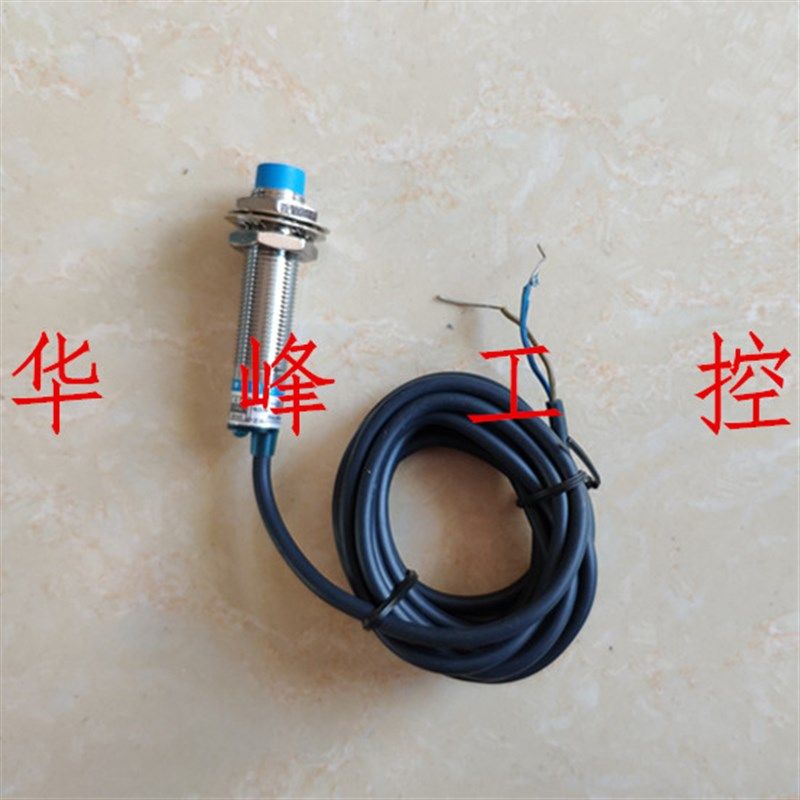 沪工集团 LJ12A3-4-Z/EX  接近开关A级直流24V二线常开传感器M12