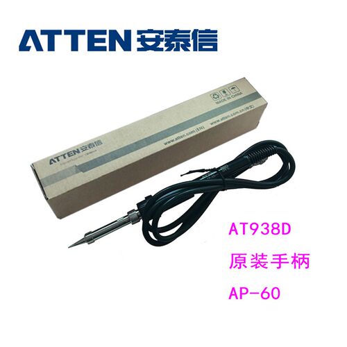 ATTEN安泰信AT938D原装手柄AP-60配件焊台焊枪5孔插头900M烙铁头