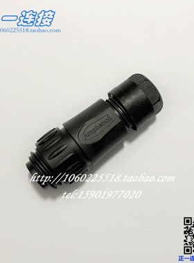 进口安费诺Amphenol C016 30H006 100 12公 30D006母6+PE 7芯插头