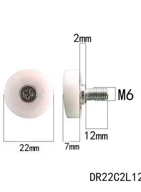 直径DR19 22 26 28 30钱箱滑轮抽屉滑轮塑料滚轮螺杆M6 量大价优