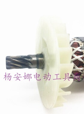 双木铃木东本6185A6185B电圆锯转子8齿 7寸 185电圆锯转子8齿转子