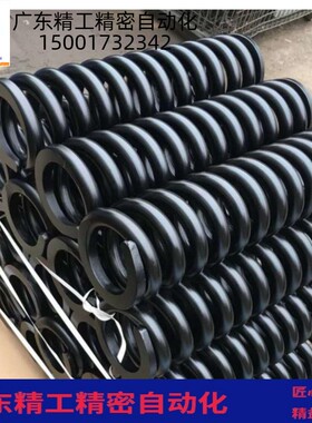 黑色矩形模具压缩螺旋弹簧合金钢压簧大负荷SWG20-20/25/30/35/40