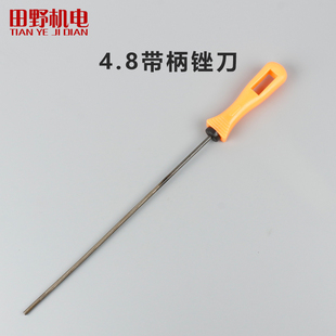 油锯电锯伐木锯配件链条锉刀磨刀4.0/4.8/5.5变锋利打磨刀锯条