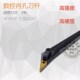 MVJNR16 数控刀杆车床机夹式 S25S S20R 93度 数控内孔车刀杆S16Q