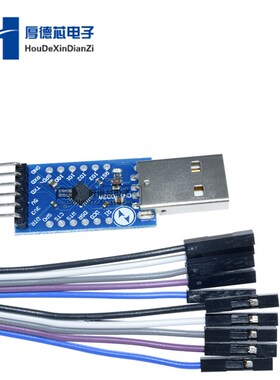 CP2104模块 USB TO TTL USB转串口模块UART STC下载器刷机线