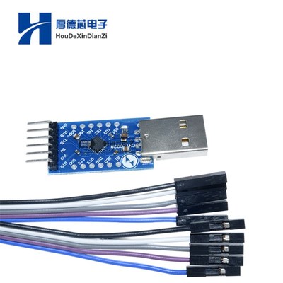 CP2104模块 USB TO TTL USB转串口模块UART STC下载器刷机线