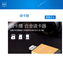 Smart210 Tiny4412 Nano pi  PC NEO M K T 1 2 3 4开发板 读卡器