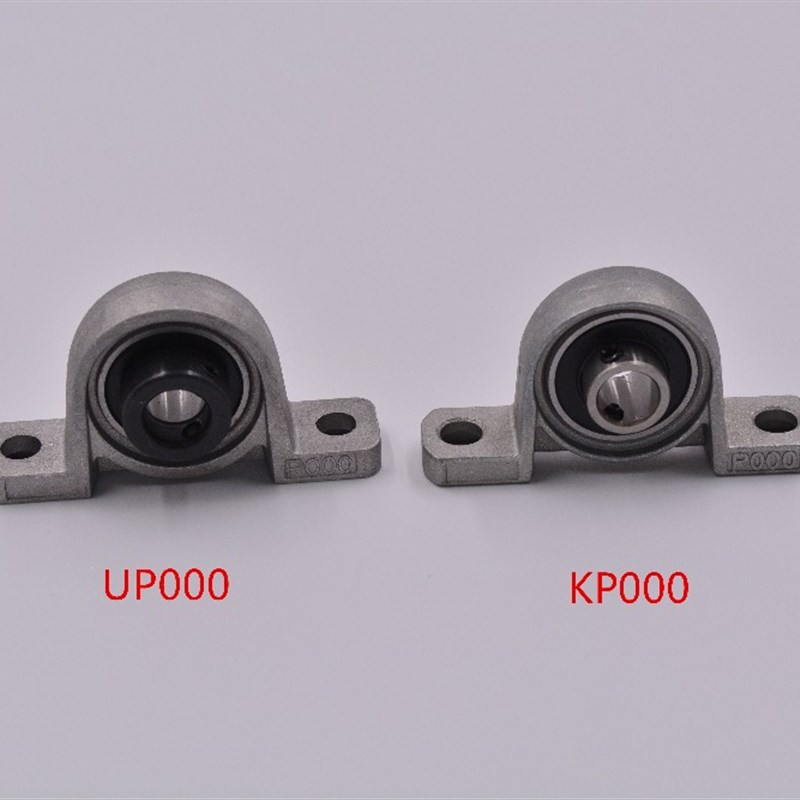 LINK CNC 锌合金带座轴承偏心套轴承座 丝杆固定座 KP08 UP000