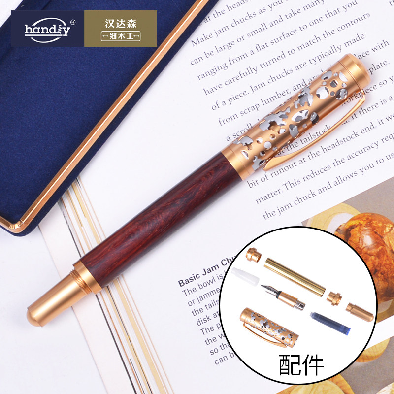 钢笔配件 diy木笔配件 镂空款钢笔配件 handiy汉达森精选制笔配件,3C数码配件,USB多功能数码宝,淘宝优惠券,粉丝福利购,淘宝优惠卷