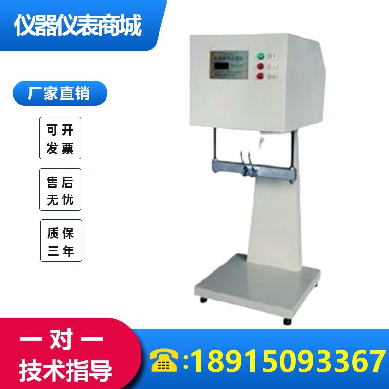 DPL-50提袋疲劳试验机 提吊疲劳试验机 提袋疲劳试验仪提吊试验机