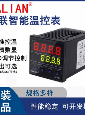 YALIAN亚联智能温控表HD101/401/701/901-FK02-M*AN温控仪温控器