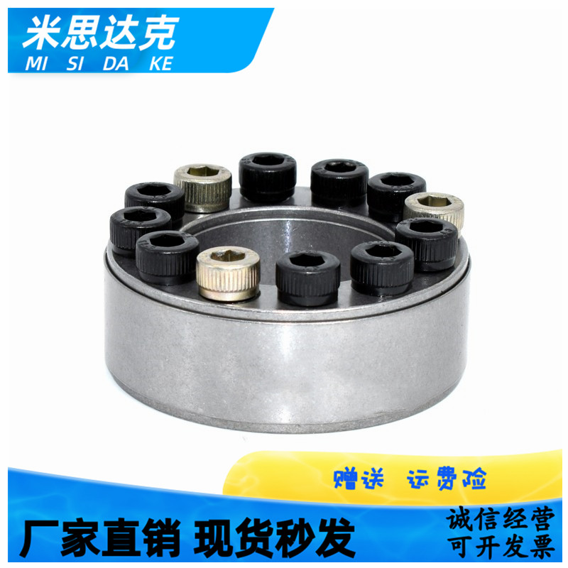 MLA20 22 24 25 28 30 32 35直柱型免键轴衬 米思米同款胀紧套