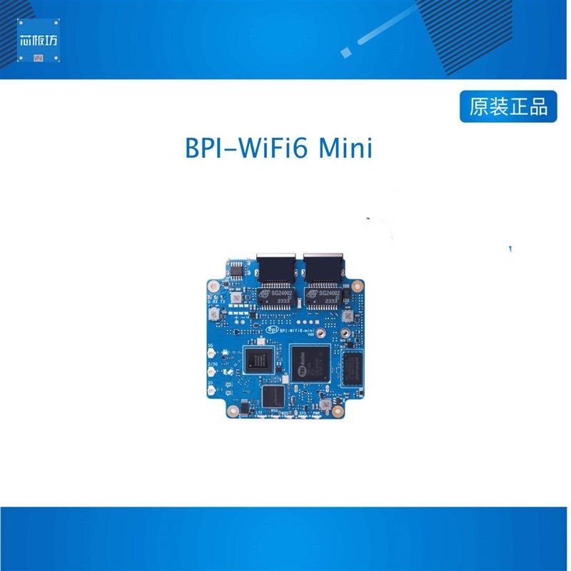 香蕉派Banana Pi BPI-WiFi6 Mini 迷你路由器开发板 无线芯片设计