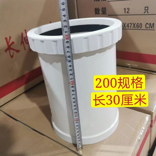 Pvc加长伸缩节8 4寸110排水管配件下水活接快速接头200 160 75 50