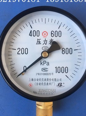 铁路标志压力表 Y-100 1000KPA  1600KPA 径向单针压力表铁路专用