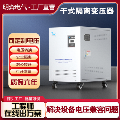 三相变压器1140V800V690V660V440V415V变380V转220V200V干式隔离
