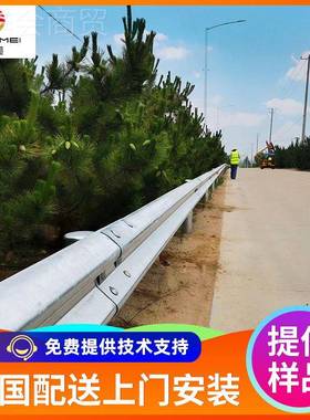 鸿鲁波冠美高国IZV速公路护栏板撞双波波形护栏标形道路公路护栏