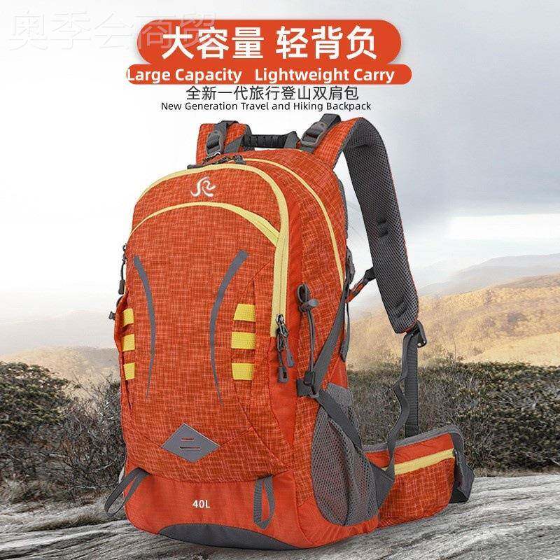 户外防水登出山包露营省力PDM团队行大B容量背Outdoor Sports包 a
