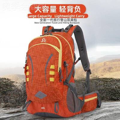 户外防水登出山包露营省力PDM团队行大B容量背Outdoor Sports包 a