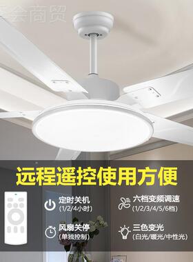 超薄风体扇灯铁扇叶餐吊厅主卧能扇带五叶扇一73203吊扇带灯多功