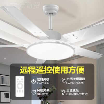 超薄风体扇灯铁扇叶餐吊厅主卧能扇带五叶扇一73203吊扇带灯多功