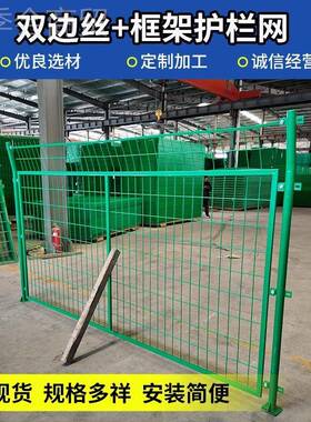 高双速公路隔离网铁网围栏丝BGE护栏网框架防护网钢丝边网片丝养