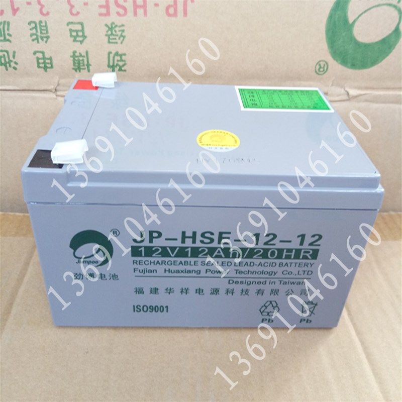 泰和安科技TP3000B消防设备电源状态监控器电池 火灾报警器蓄电池