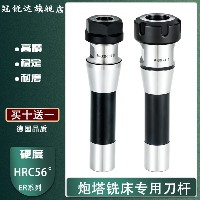 R8炮塔铣床刀柄 FMB刀柄 ER刀柄  ER25 ER32 FMB22 FMB32铣面刀柄