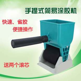 手动涂胶机 滚筒 手提滚胶器 木工涂胶器 白乳胶木皮刷胶器3寸6寸