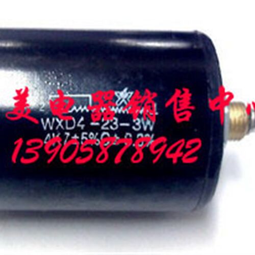 WXD4-23-3W 精密多圈电位器 1K 2.2K 4.7K 5.6K 10K 星火牌