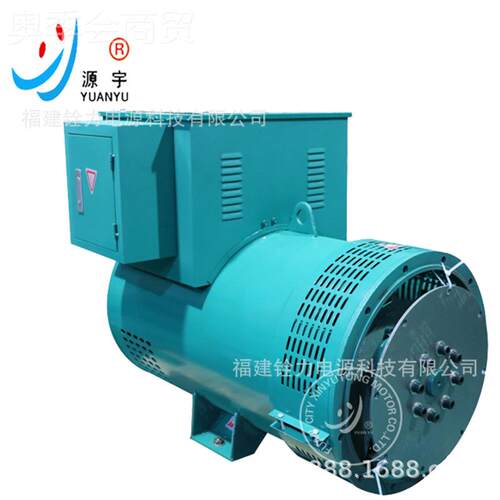 单双支点STC-5KW0电机 发玉柴柴潍配套OIS发电机电球 三相柴油发